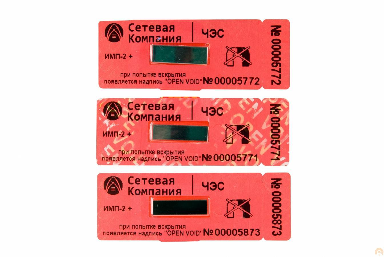 Que sont les scellés antimagnétiques sur les compteurs d'eau et comment fonctionnent-ils ?