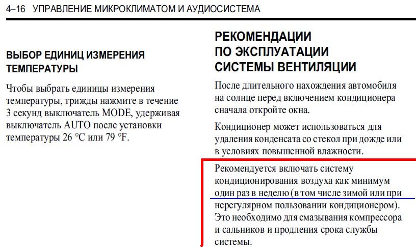 Instructions étape par étape pour allumer le climatiseur pour la chaleur