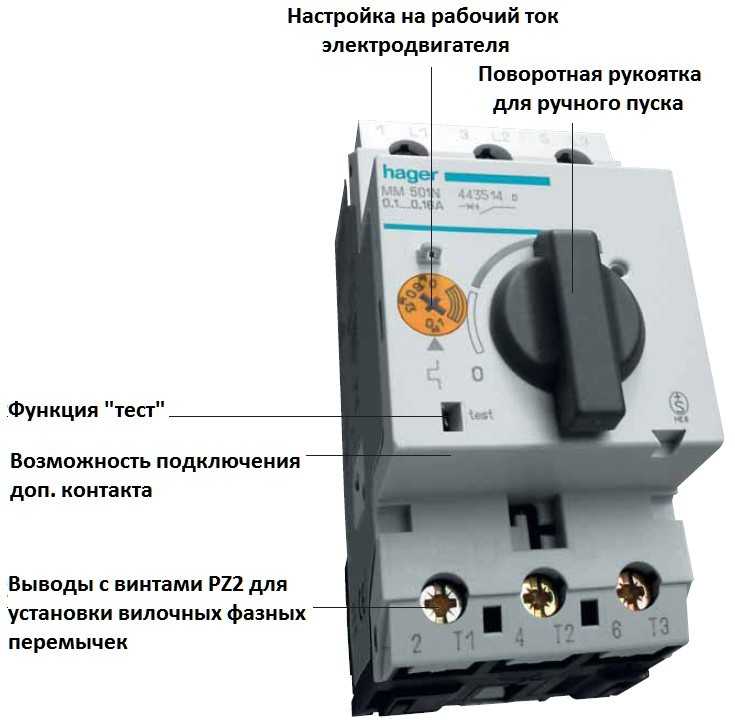 Relais thermique pour un moteur électrique: principe de fonctionnement, appareil, comment choisir