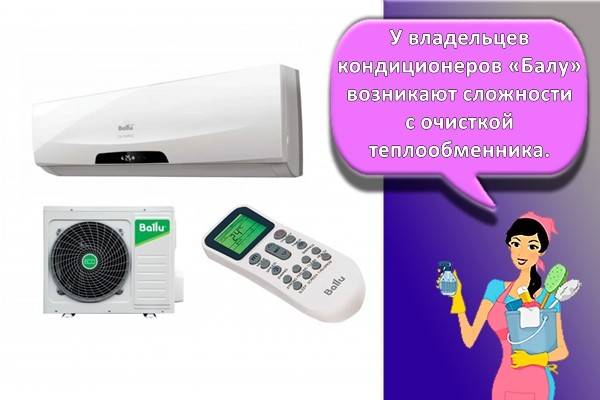 Comment nettoyer votre climatiseur à la maison