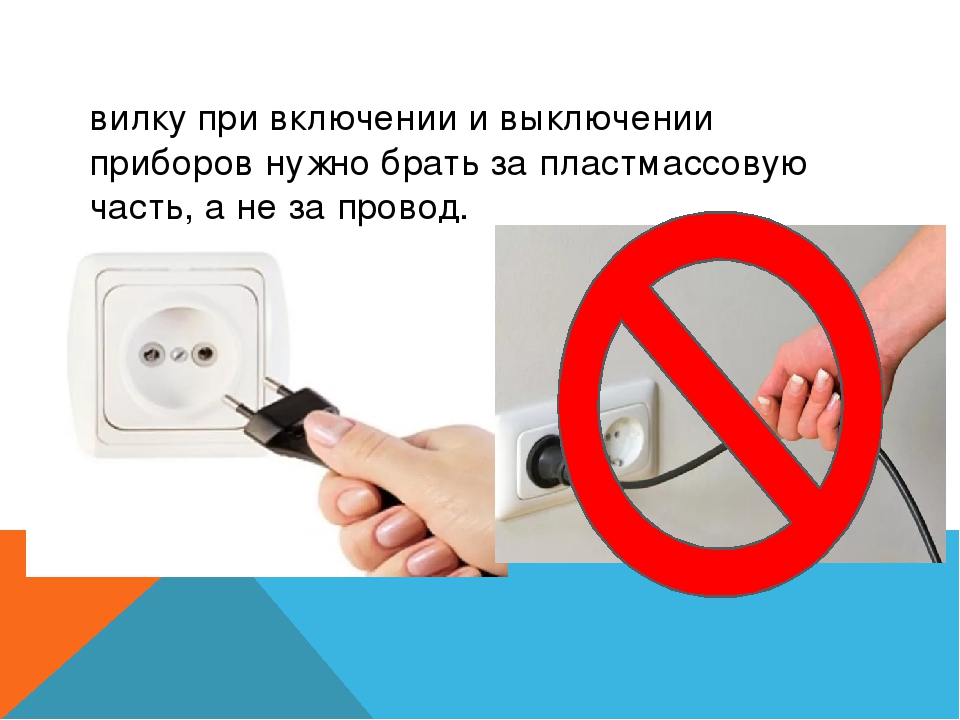 Pourquoi le chargeur ne peut-il pas rester branché ?