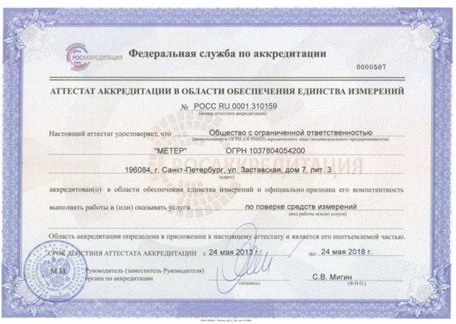 Est-il nécessaire d'installer des compteurs d'eau