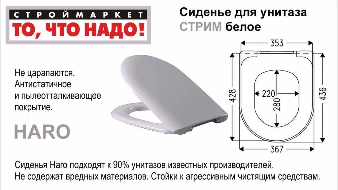 Comment choisir un siège de toilette : les principaux critères