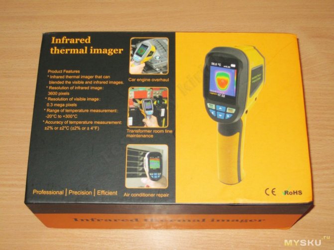 Choix d'une caméra thermique, caractéristiques et paramètres