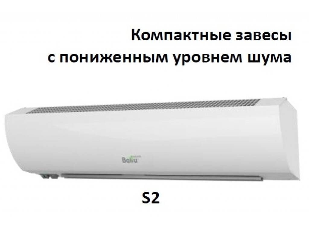 Revue des meilleurs rideaux d'air pour 2020