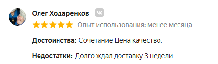 Buse pour tuyau d'irrigation : directives de sélection + aperçu des produits des marques populaires